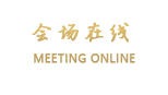 瑞丽宾馆